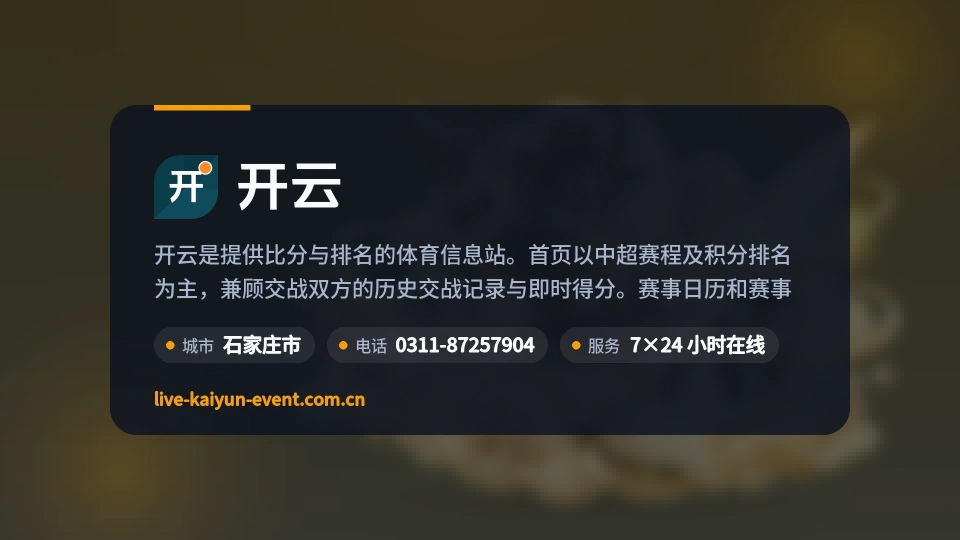关于我们